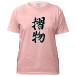 surimono japanese t shirt